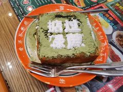 -添利·香港茶餐厅·下午茶(雪象店)