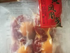 -皇上皇腊味店(下九路店)
