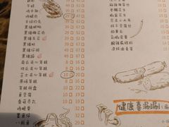 菜单-猪啊牛呀羊啊铜盘烤肉(正大广场店)