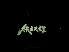 -英皇UA电影城(虹桥天地店)