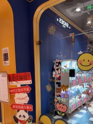 -meland亲子乐园(北京首开通州万象汇店)