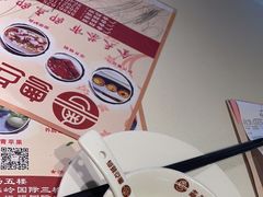 -粤点越有·茶点·粤菜(樵岭国际店)