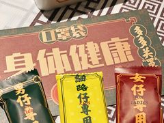 餐具摆设-大鸽饭(体育西路店)