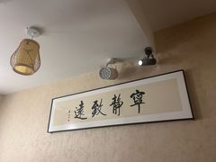 -剧狐剧本杀·月球探案馆(人民广场1号店)