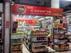 -辽西小商品批发市场(安达街店)