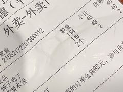 菜单-恩宏德餐馆(平山道店)