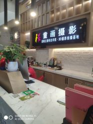 -童画儿童摄影(杜北路店)