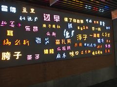 -吉庆街美食广场