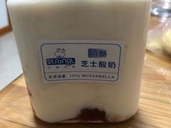 -白色日记·手作酸奶(麦凯乐店)