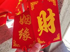 -九鼎铁刹山风景区