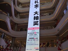 -龙湖南京河西天街