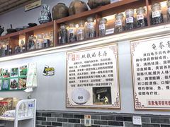 -梧州双钱龟苓膏(老街店)