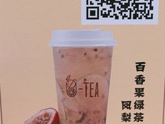 -茶百道(柏威年店)