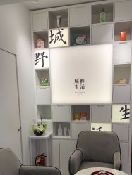 -DR.CI:LABO城野护肤体验中心