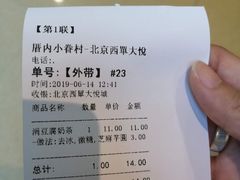 -厝内小眷村(西单大悦城店)