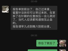 -甄爱宠物医院(疏影路店)