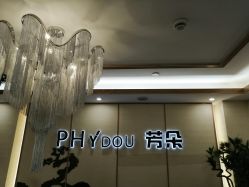 -芳朵美容养生SPA