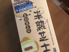 -派悦坊·甜品·蛋糕(虹口龙之梦店)