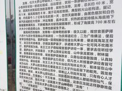 -大罗山风景区