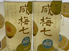 -盒马鲜生(莱蒙都会店)