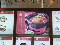 -甬妈妈湖畔里餐厅(唐山南湖旅游景区店)