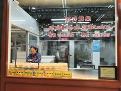 -采芝斋评弹茶馆(观前街店)