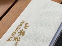 -山葵家居酒屋(天目里店)