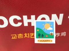 -Kyochon1991校村(共和路店)