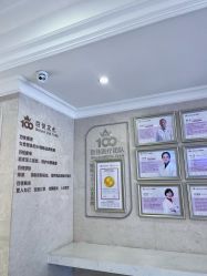 -上海百佳妇产医院