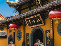 -江心屿景区