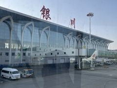 -银川河东国际机场