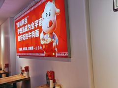 -阿当·小炒牛肉面(人广店)