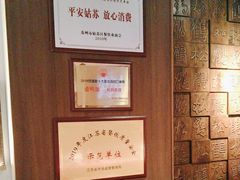 -松鹤面馆·古法焖肉面(观前店)