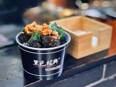 黑色经典臭豆腐-黑色经典臭豆腐·湖南特产(坡子街店)