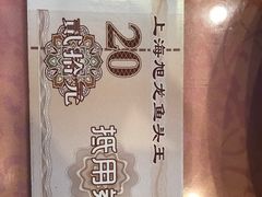 -旭龙鱼头王(航华店)