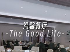 -何适山庄·团餐住宿(水长城P2停车场店)