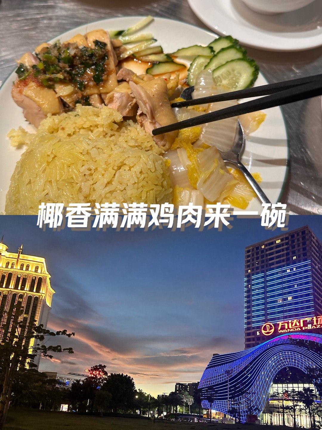 江门美食街图片