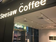 -Seesaw Coffee(上海尚悦湾店)