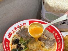-小满手工粉(北京富力广场店)