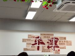 -林记潮汕海鲜砂锅粥(平潭店)