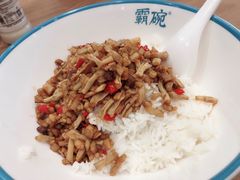 -霸碗盖码饭(长沙河西通程店)