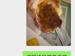 -麦当劳(展览路店)