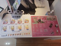 -DQ·蛋糕·冰淇淋(奥林匹克广场店)