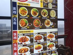 -百事佳烧鸭牛腩(上海虹桥站店)