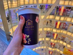 涓豆腐奶茶-厝内小眷村(西单大悦城店)