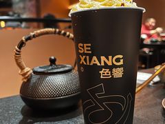 -色響火锅(恒隆广场店)