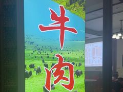-野菌王牦牛肉汤锅