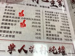 -西域·印象新疆特色餐厅(云鹿店)