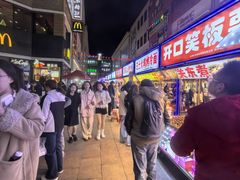 -铜锣湾国际购物中心
