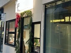 -泉乐坊步行街(烟酒特产平价超市店)